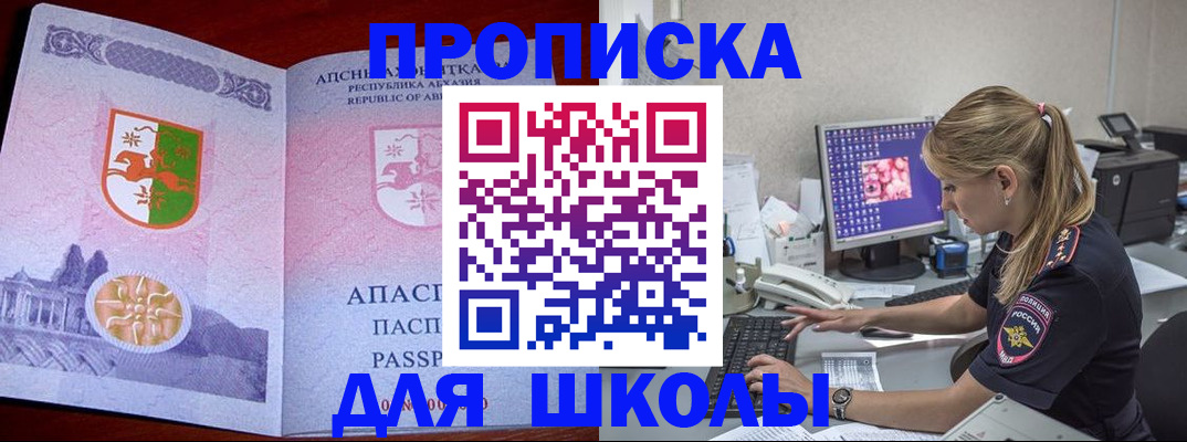 найти адрес прописки в Камчатском крае